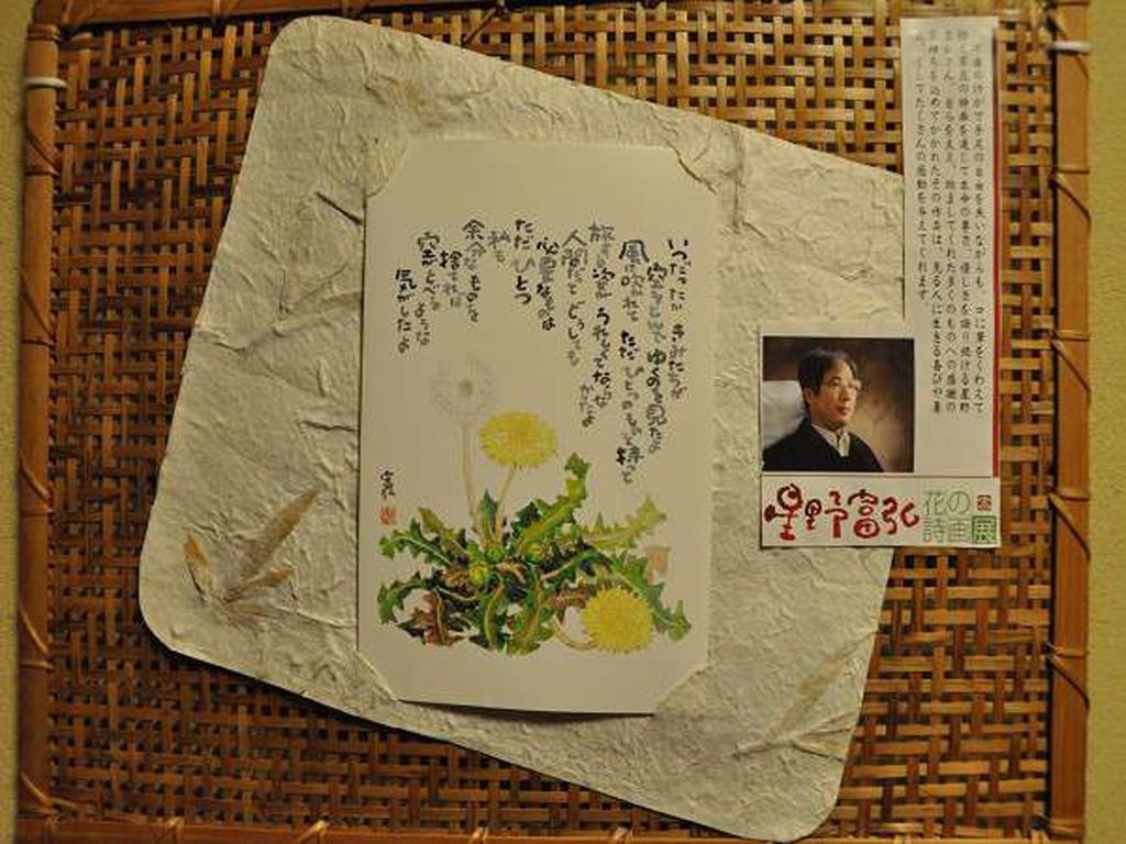 Ryokan Yamadaya Unzen Exteriör bild