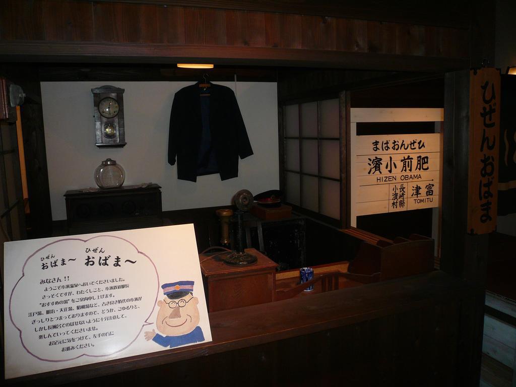 Ryokan Yamadaya Unzen Exteriör bild